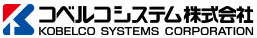 コベルコシステム株式会社