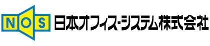日本オフィス・システム株式会社